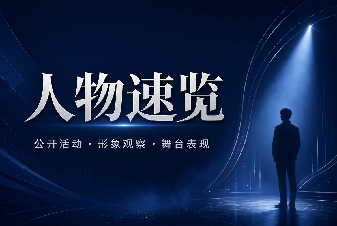 17C 名录栏
