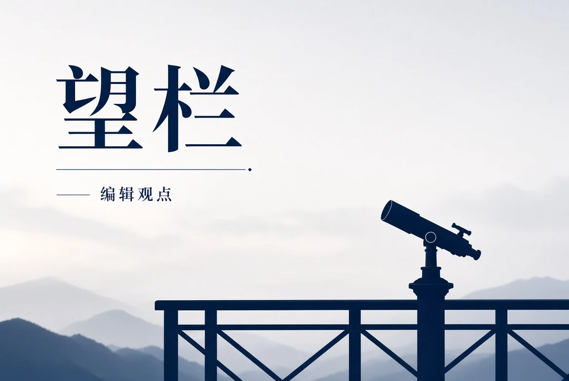 17C 望页风格观察